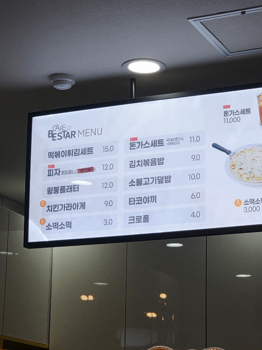 벅스어드벤처 디지털키즈카페 사진 2