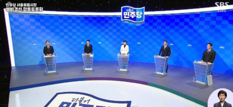 서울시장 민주당 후보 정원오·박주민/행정력인가 다선인가 선택