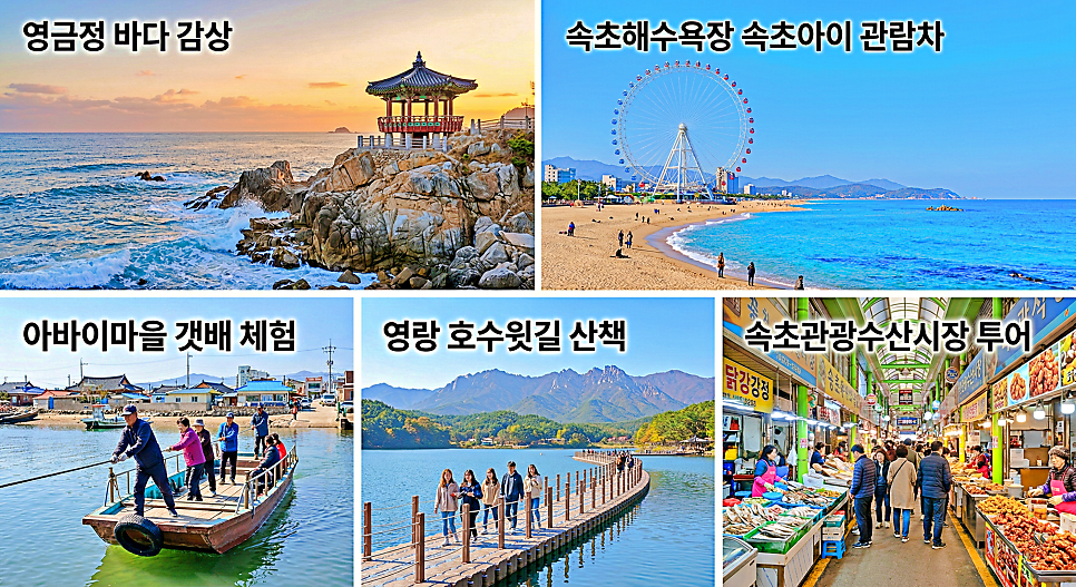 88포장마차 사진 2