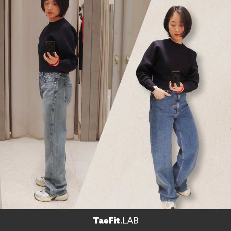  롯데 수지 자라 매장, 스트레이트 와이드 데님팬츠 착용 리뷰