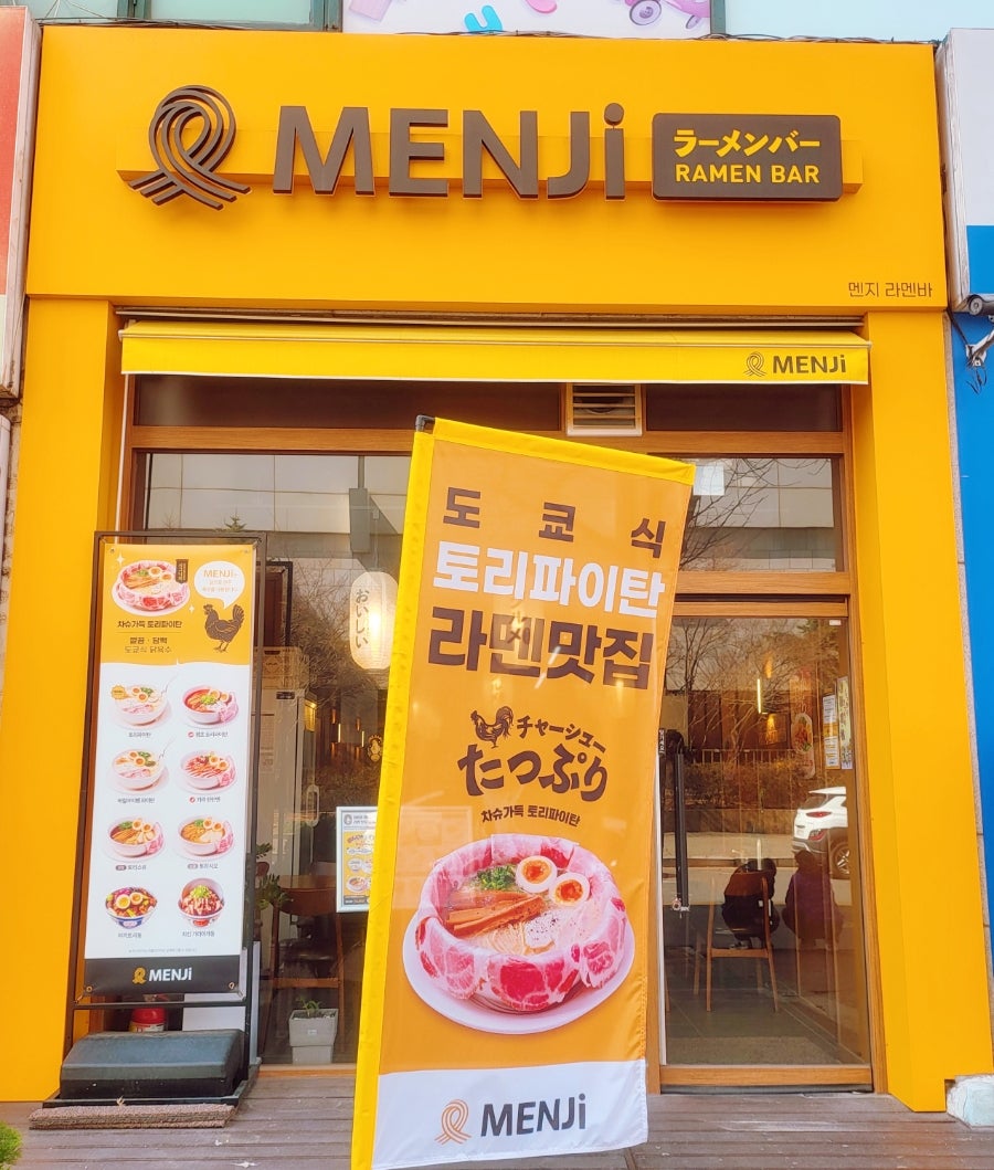 카라 사진 4