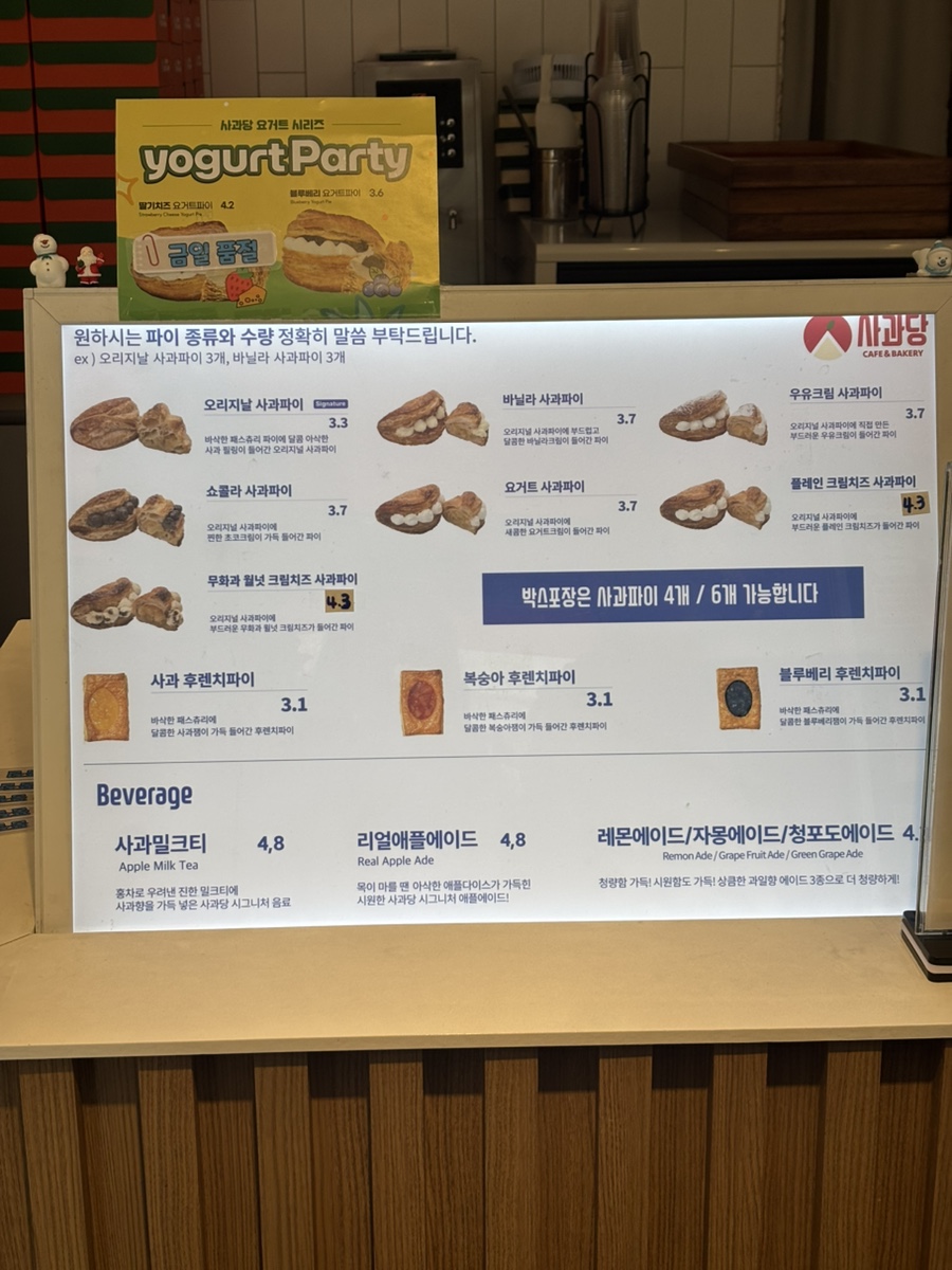 아가떡방 사진 3