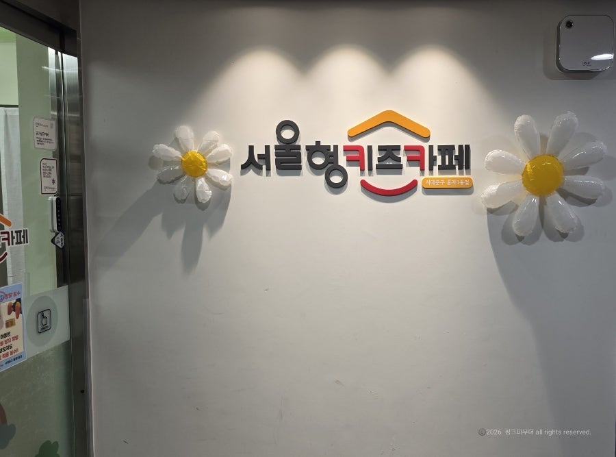 소소식탁 사진 1
