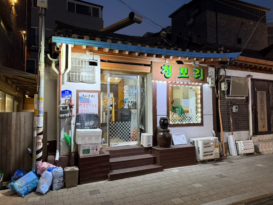 청보리 사진 3