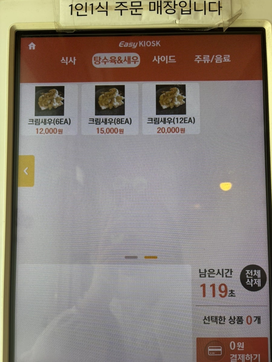 샨샨 사진 5