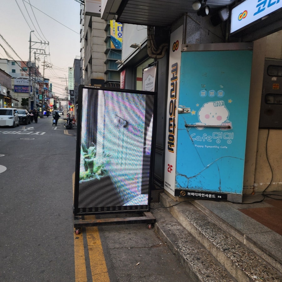 코리아타운 사진 6