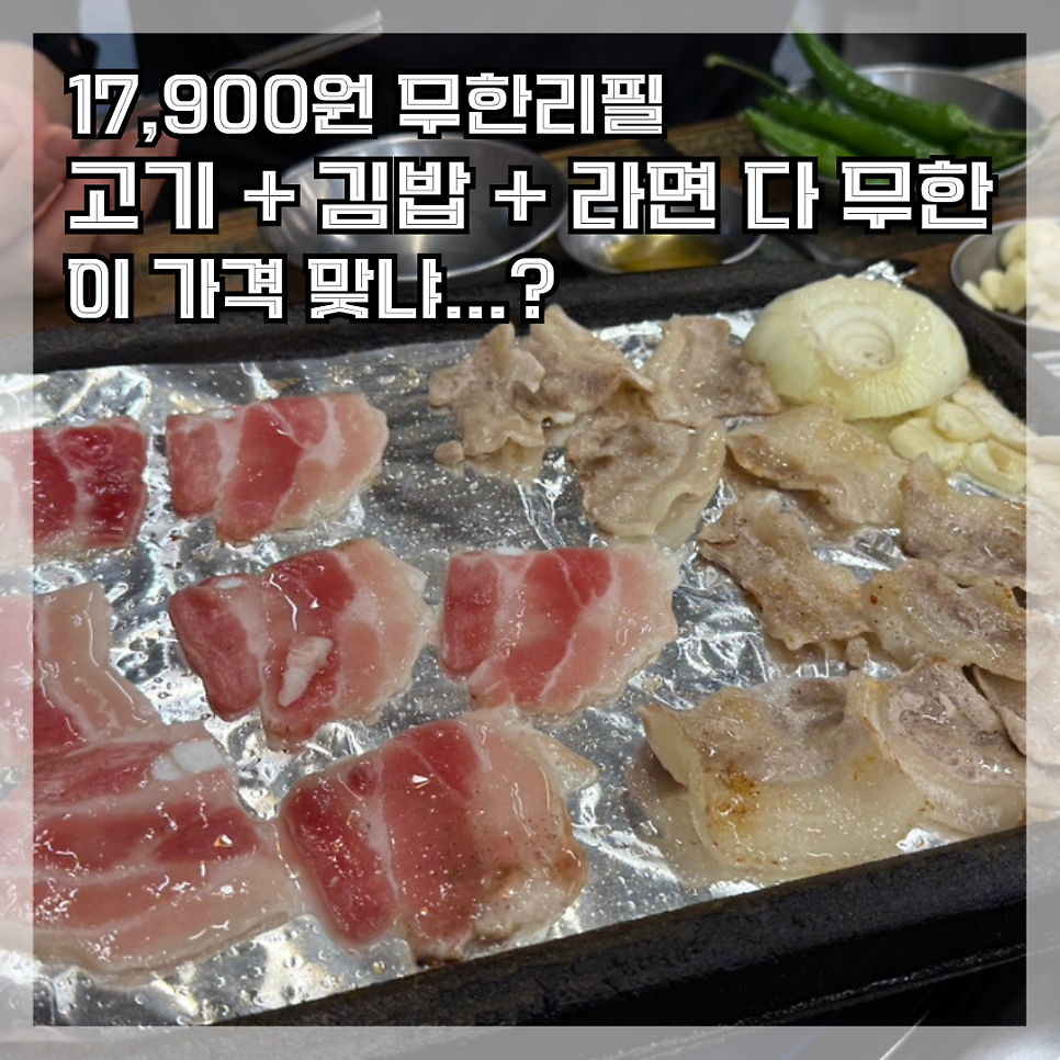 랭삼1992 첨단2지구점 사진 1