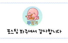 삼성우렁촌 사진 5