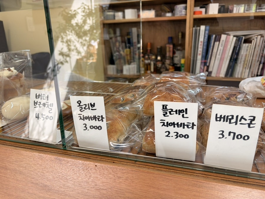 예나베이커리 사진 4