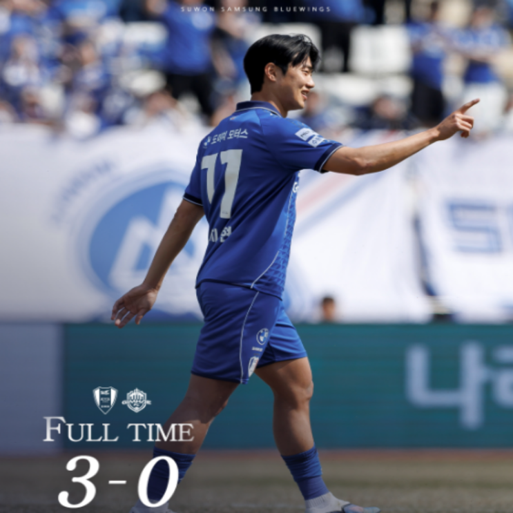  수원삼성 창단 첫 개막 4연승 신바람!! 게다가 구단 통산 600승과 리그 단독 선두까지!! 이정효 감독 부임 이후 탄탄한 공수밸런스로 확실한 K리그 승격 1순위다운 모습!!