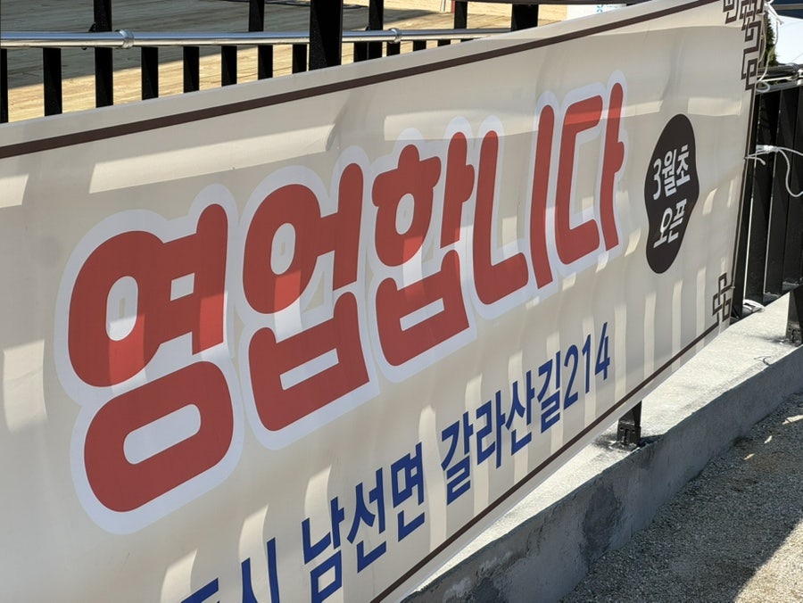 갈라산 사진