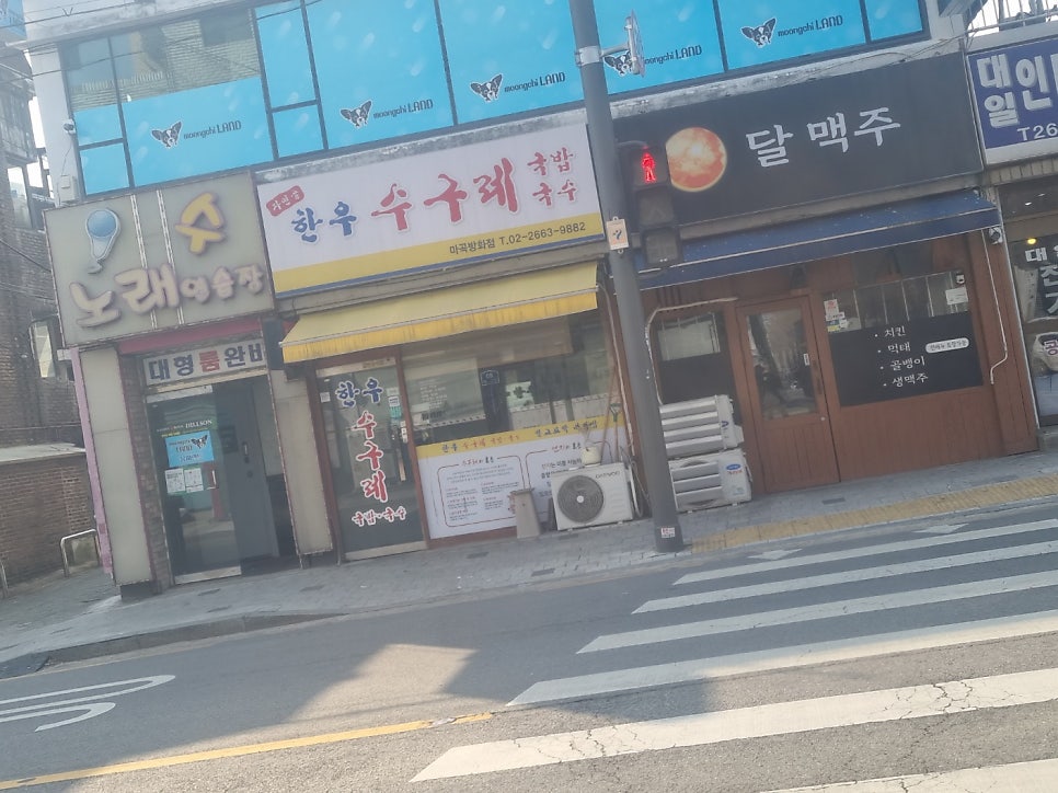 자인골한우수구레 마곡방화점 사진 1