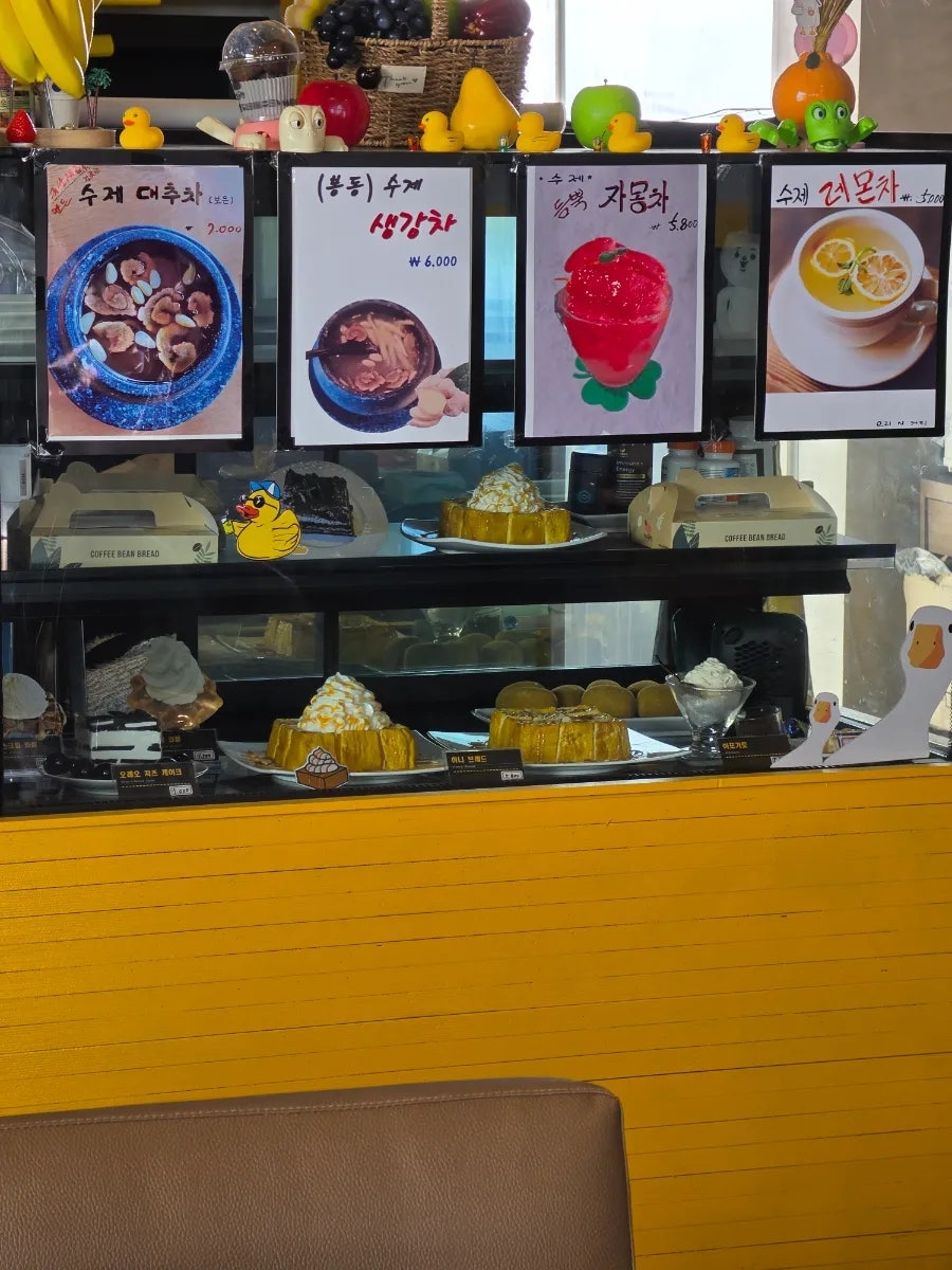 오리엔커피 사진 5