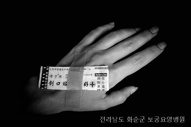 보궁요양병원 사진 4