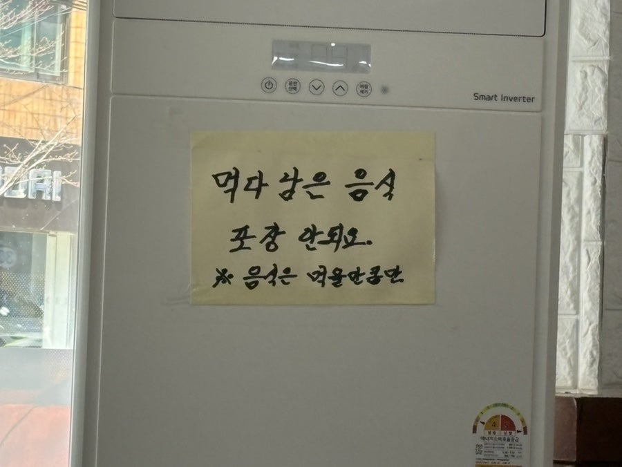 양숙이네 사진 7