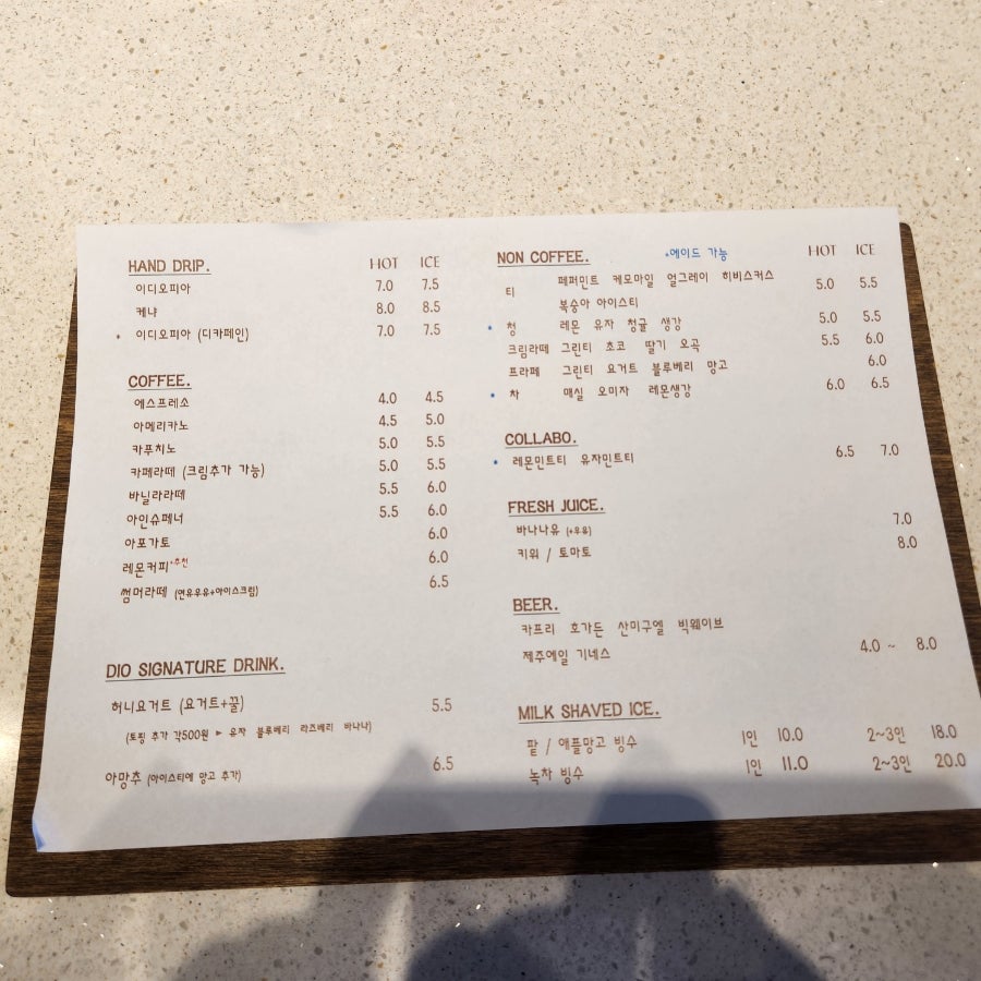디오커피랩 사진 6