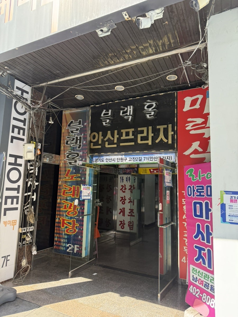 미락식당 사진 1