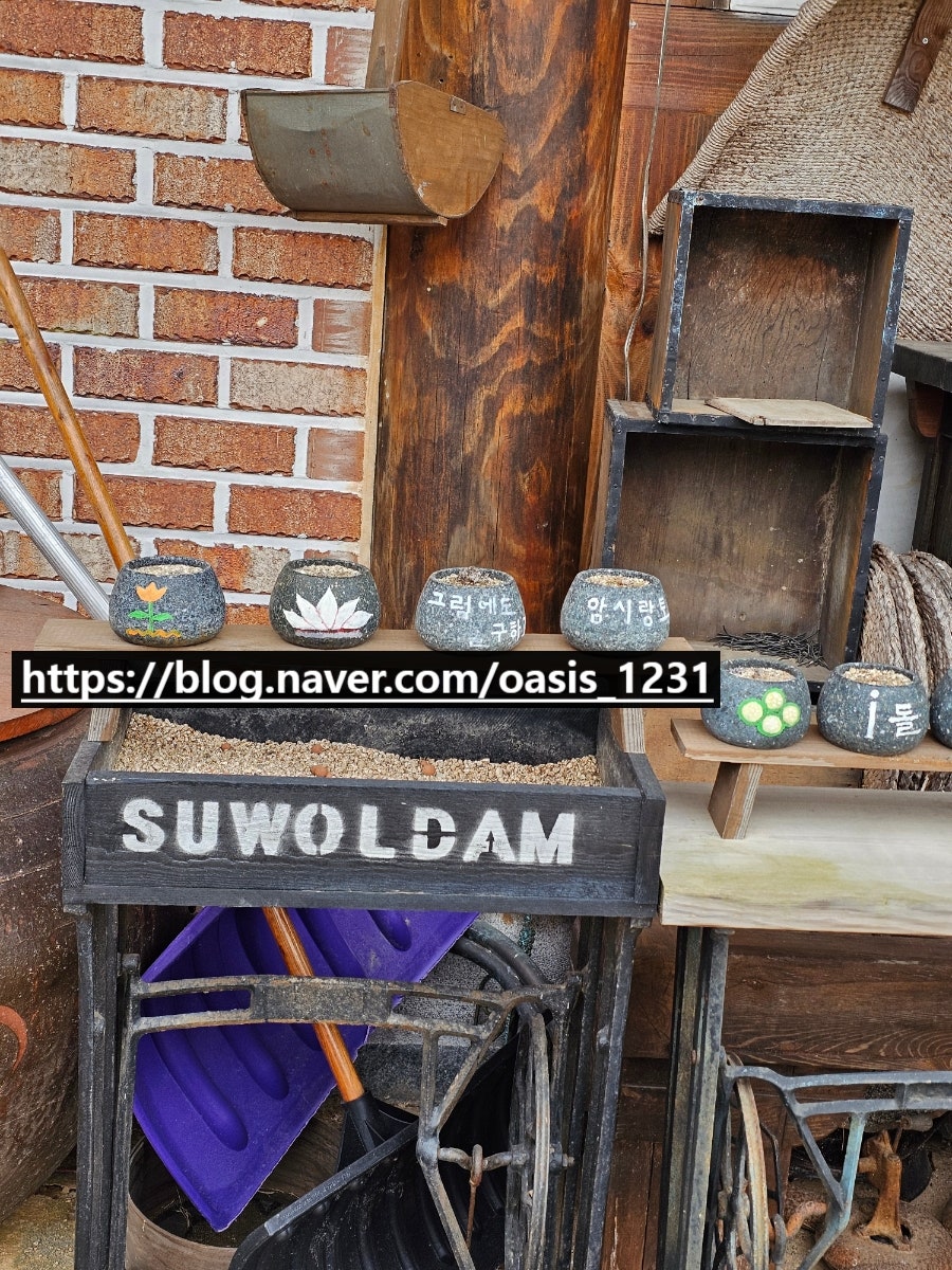 수월담 사진 5