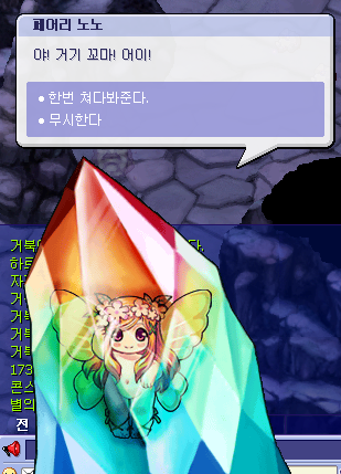  [포푸리 트릭스터] 시나리오1 (11)