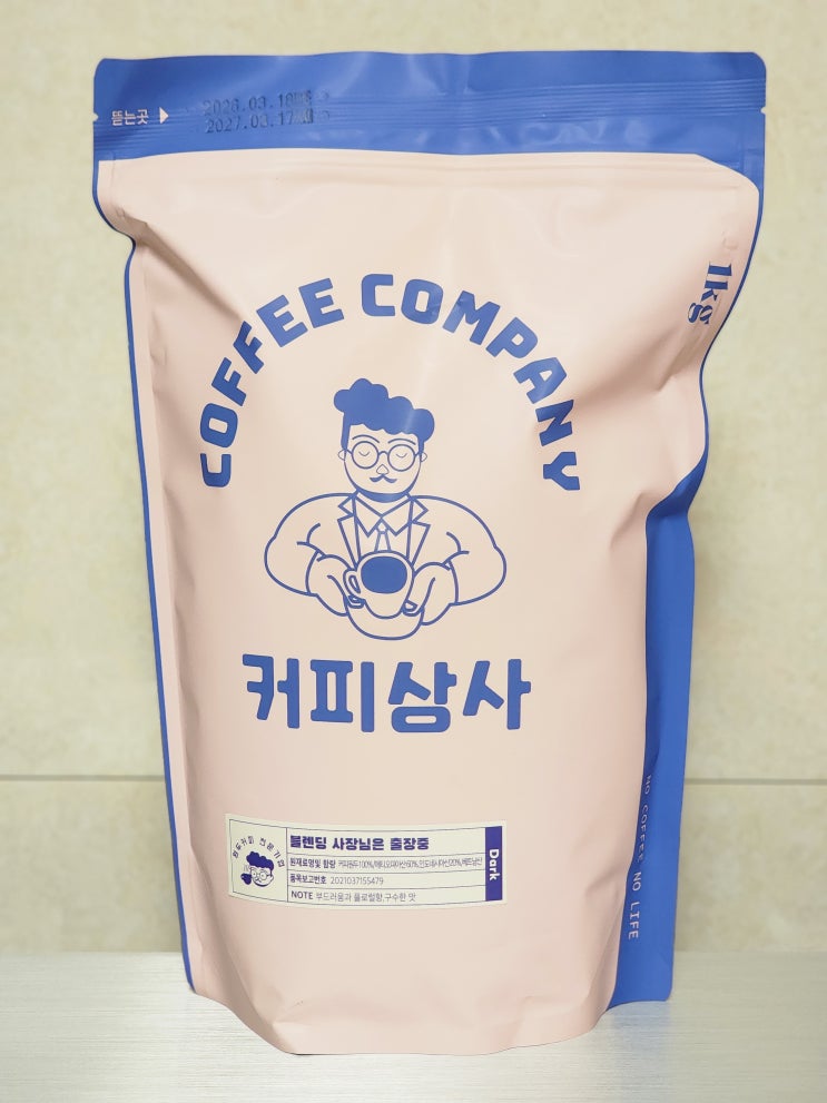  커피상사 사장님은출장중 가성비원두 솔직 후기 매일 마셔도 부담 없는 커피