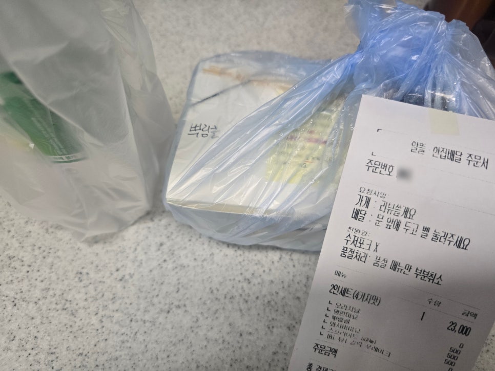 찐타코야끼 사진 2