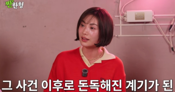   배우 나나 자택 흉기 강도 사건 충격적인 역고소와 재판 불출석 사유