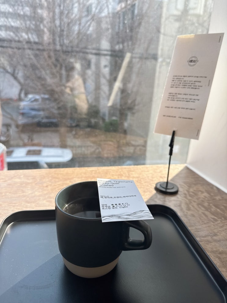  울산 삼산 디저트 카페, 드립 커피가 맛있는 초석로스터스 삼산