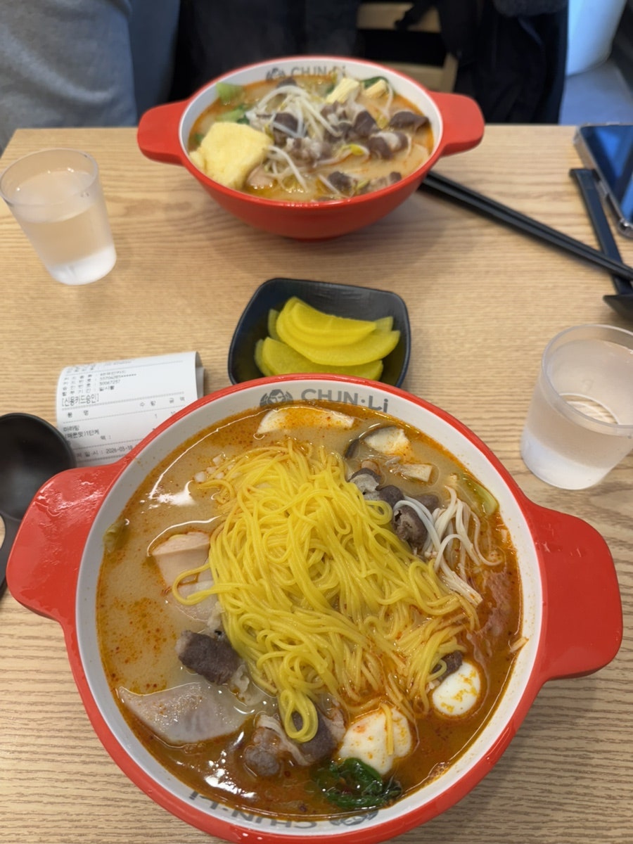 춘리마라탕 송도8공구점 사진 5