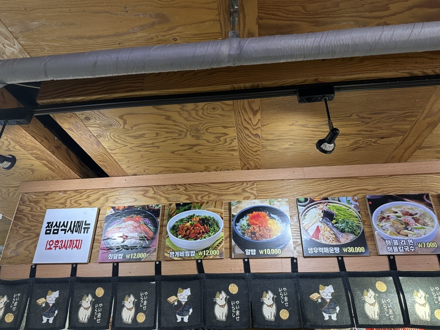 광명수산 사진 6