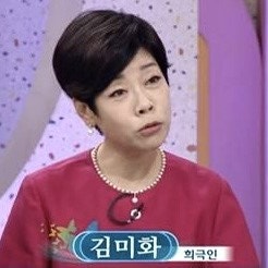 김미화마을 사진 1