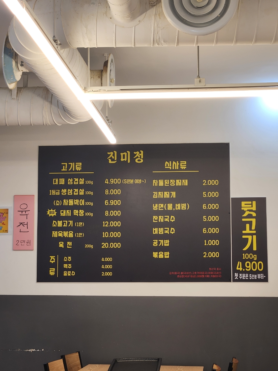 진미정 사진 3
