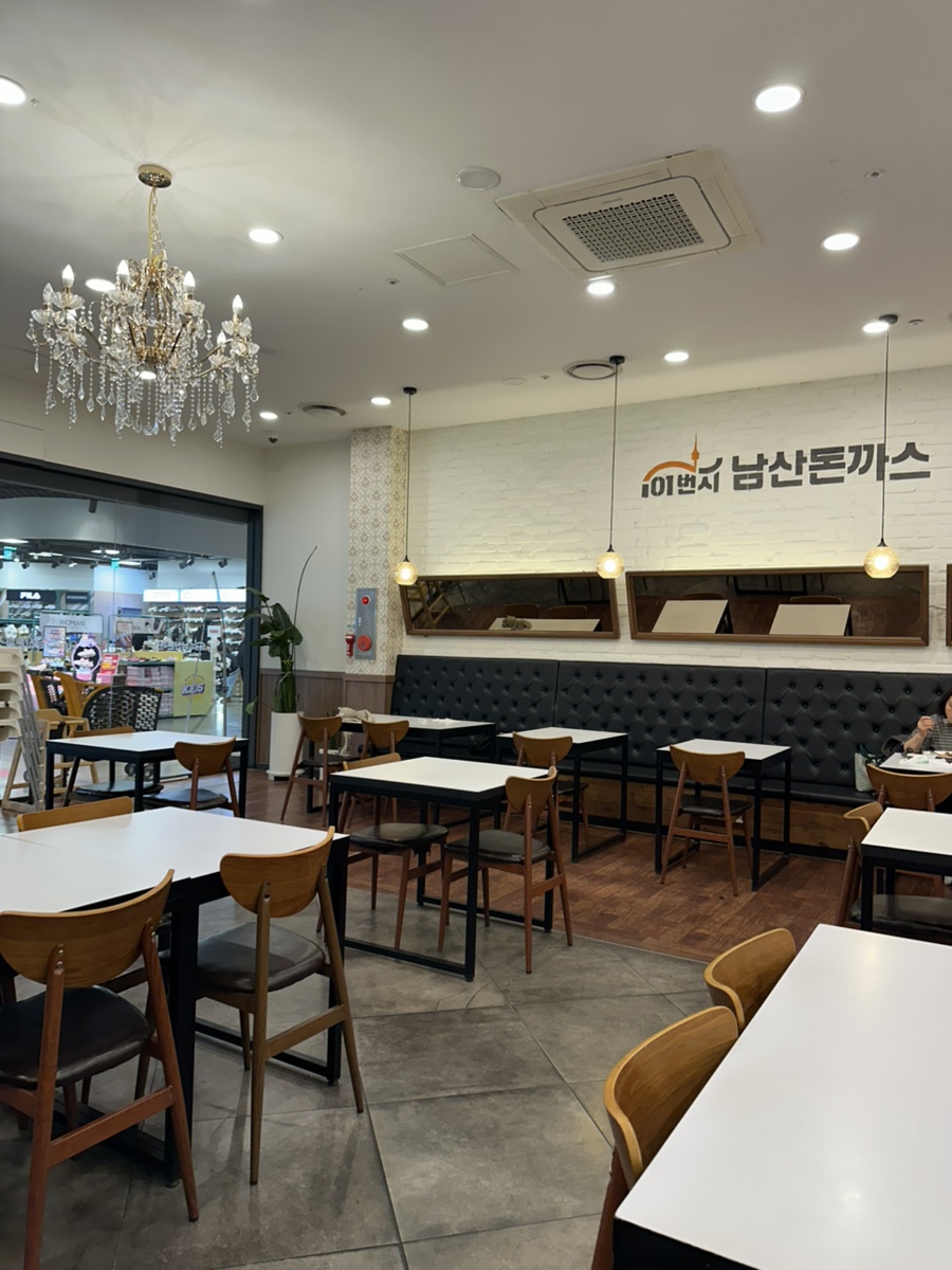 101번지남산돈까스 이마트 세종점 사진 3