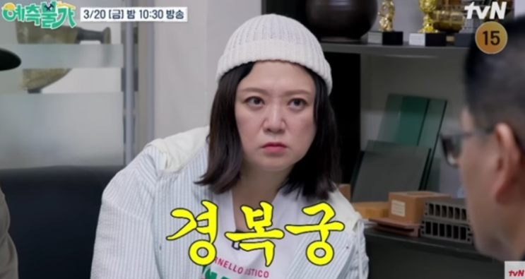   김숙 제주도 220평 집의 반전! 국가유산 지정 논란, 진짜 몰랐을까?