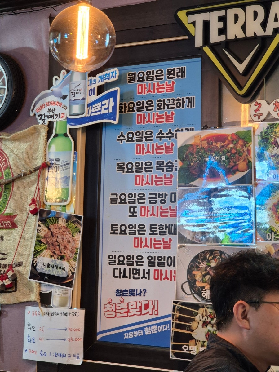 쉐프골목포차 사진 2