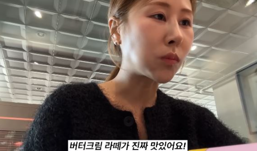  ‘20kg 감량’ 박세미, “재료 살짝 바꾸면 잡채도 다이어트식”