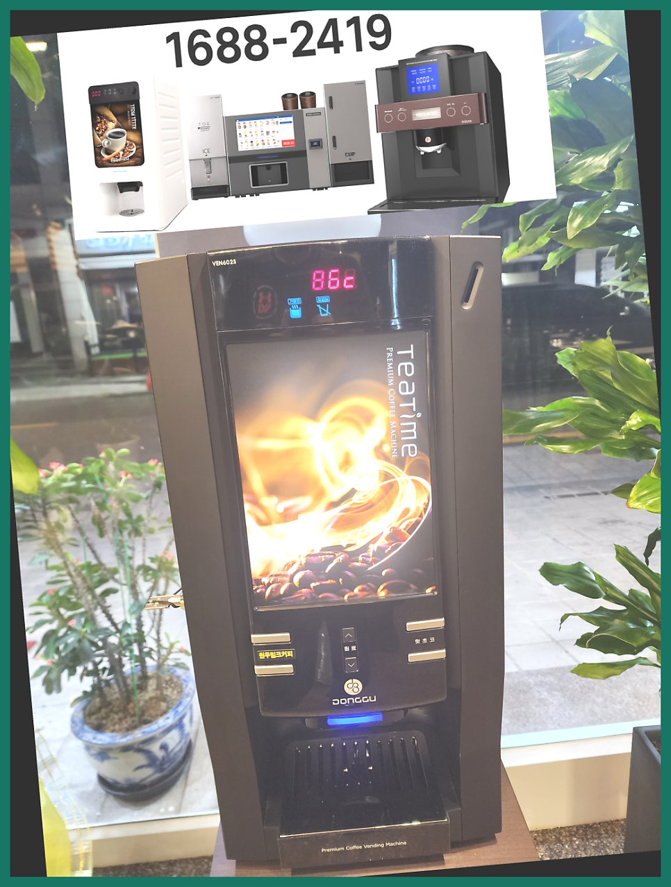 서울식당 사진 2