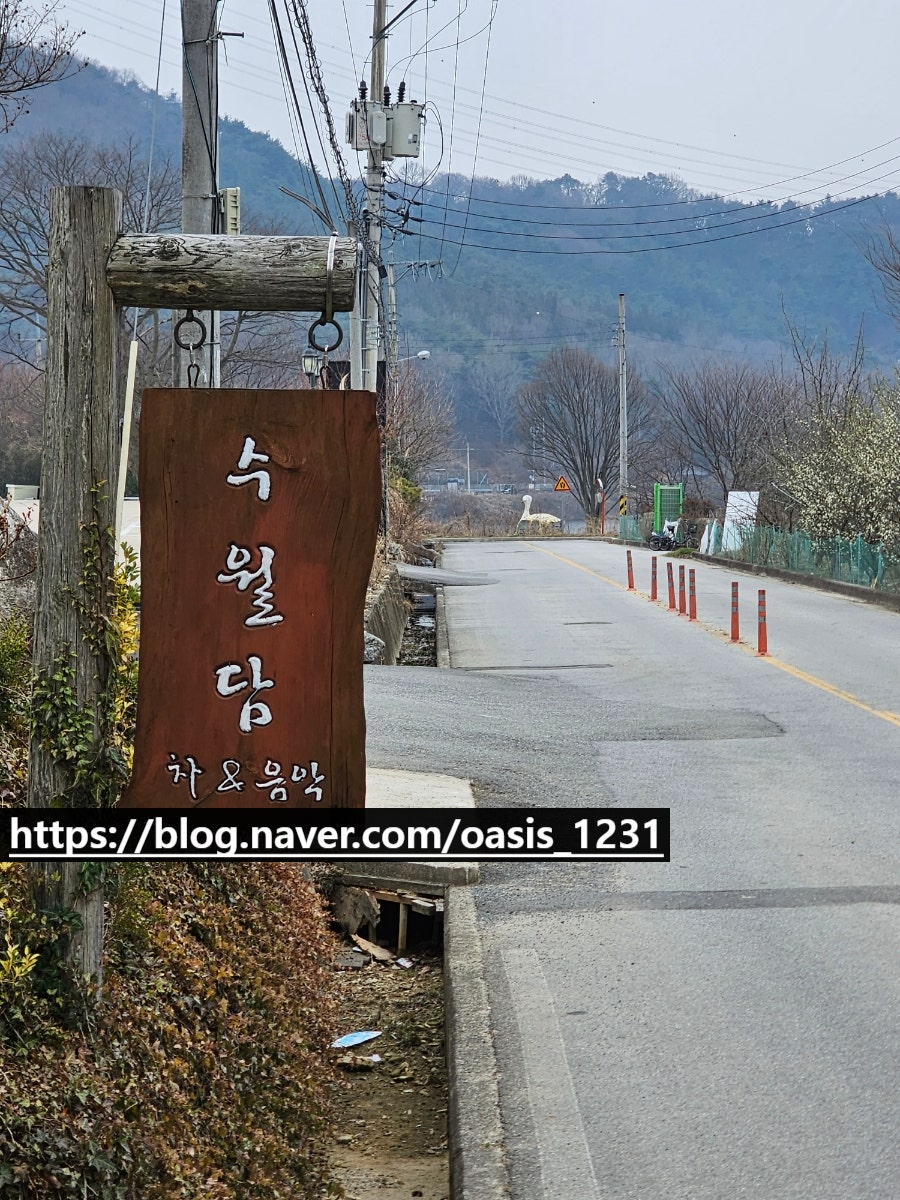 수월담 사진 2