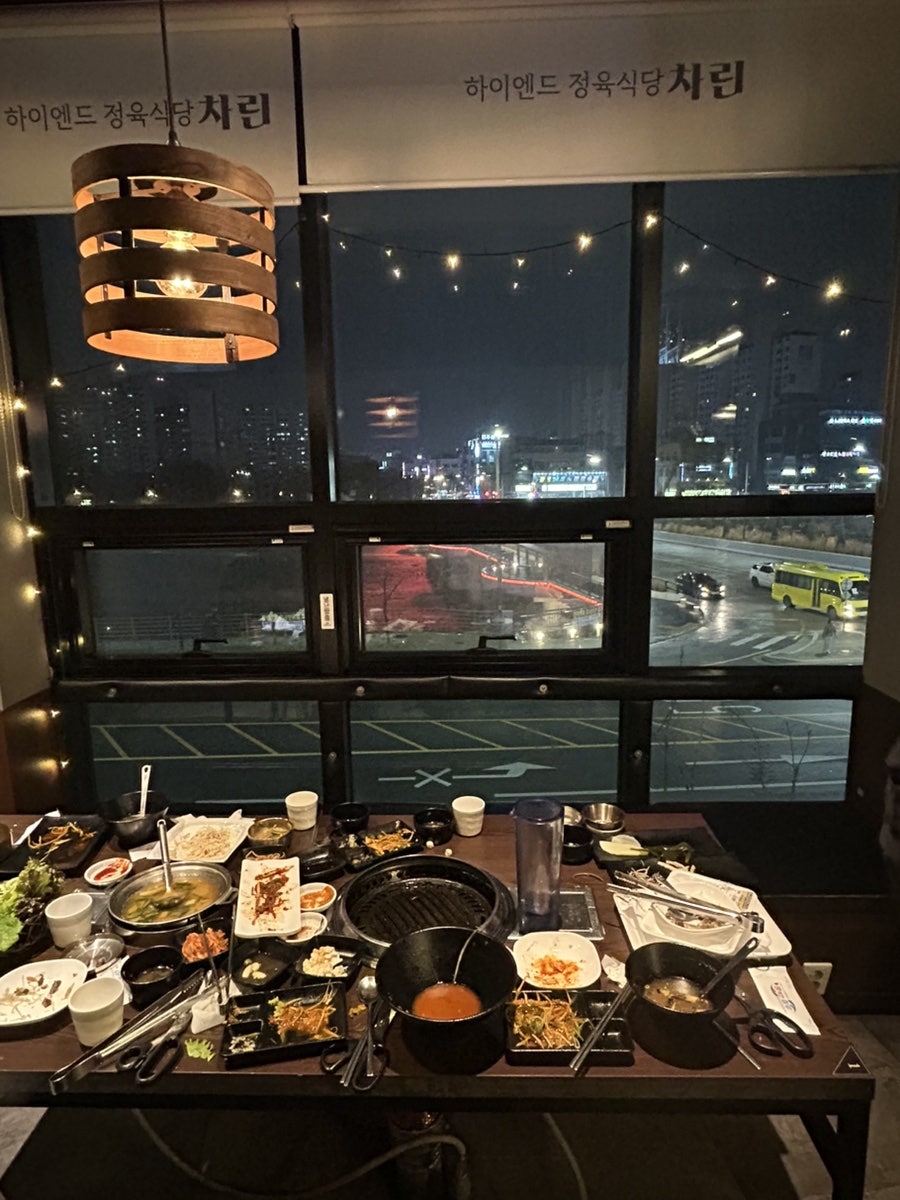하이엔드정육식당 차린 사진 6