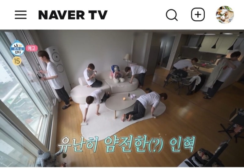 배우 배인혁 집 집청소하며 보내는 하루 청소다했는데 이제 뭐하지?