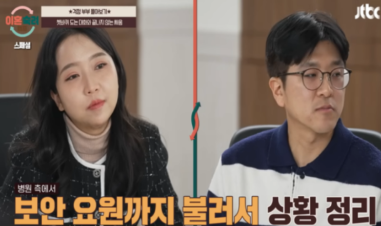 ️ 이혼숙려캠프 ‘걱정부부’ 남편의 충격 고백! 방송 그 후, 결국 법정 싸움으로 번진 진실