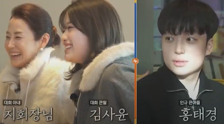 홍인규 아들 태경 김대희 딸 사윤 나이 학력 인스타 독박투어