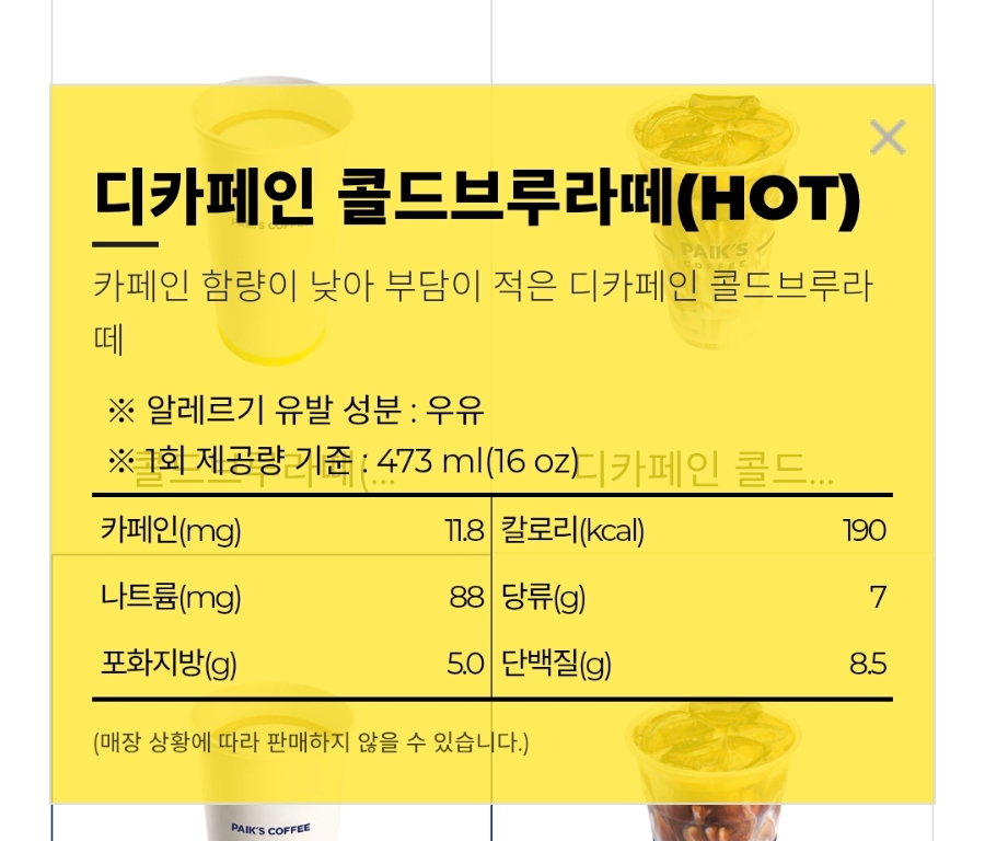 빽다방 원주장미공원점 사진 3