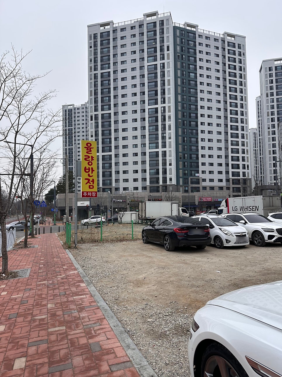 율량반점 사진 3