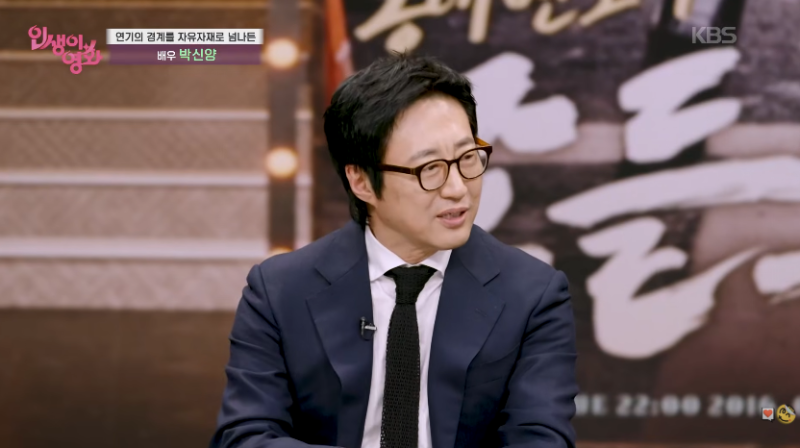 박신양 연기 중단하고 화가 된 이유,컨테이너 숙식 근황,창고 전시장,전시쑈,와이프