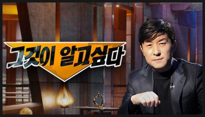  SBS, '이재명 대통령 조폭 연루 의혹' 공식 사과... 해시태그 논란까지 엎친 데 덮친 격
