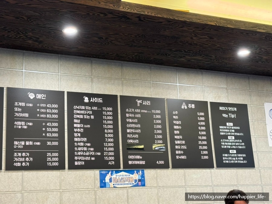찌마기 사진 5