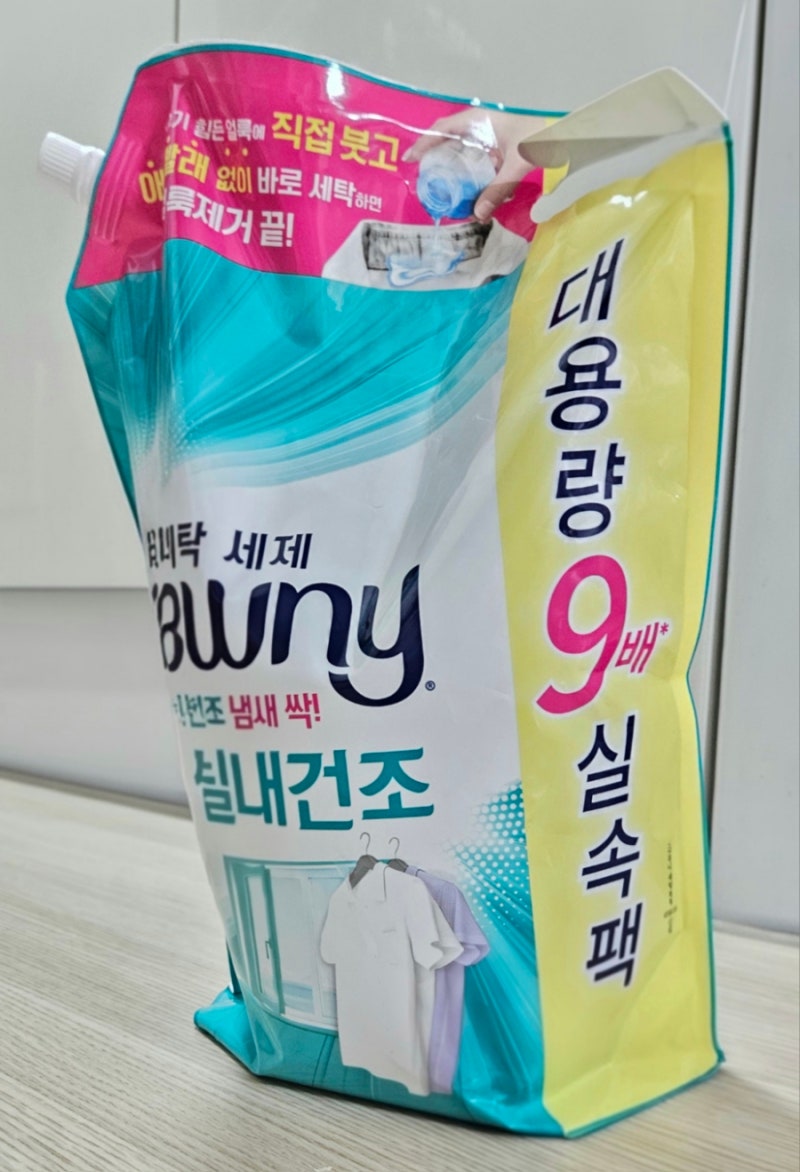 베란다 없고 건조기 없는 집 빨래 냄새 해결 방법 다우니 실내건조 세제 후기