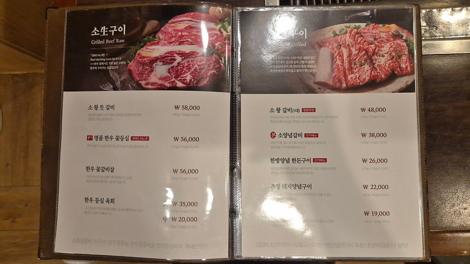 촌장골 사진 3