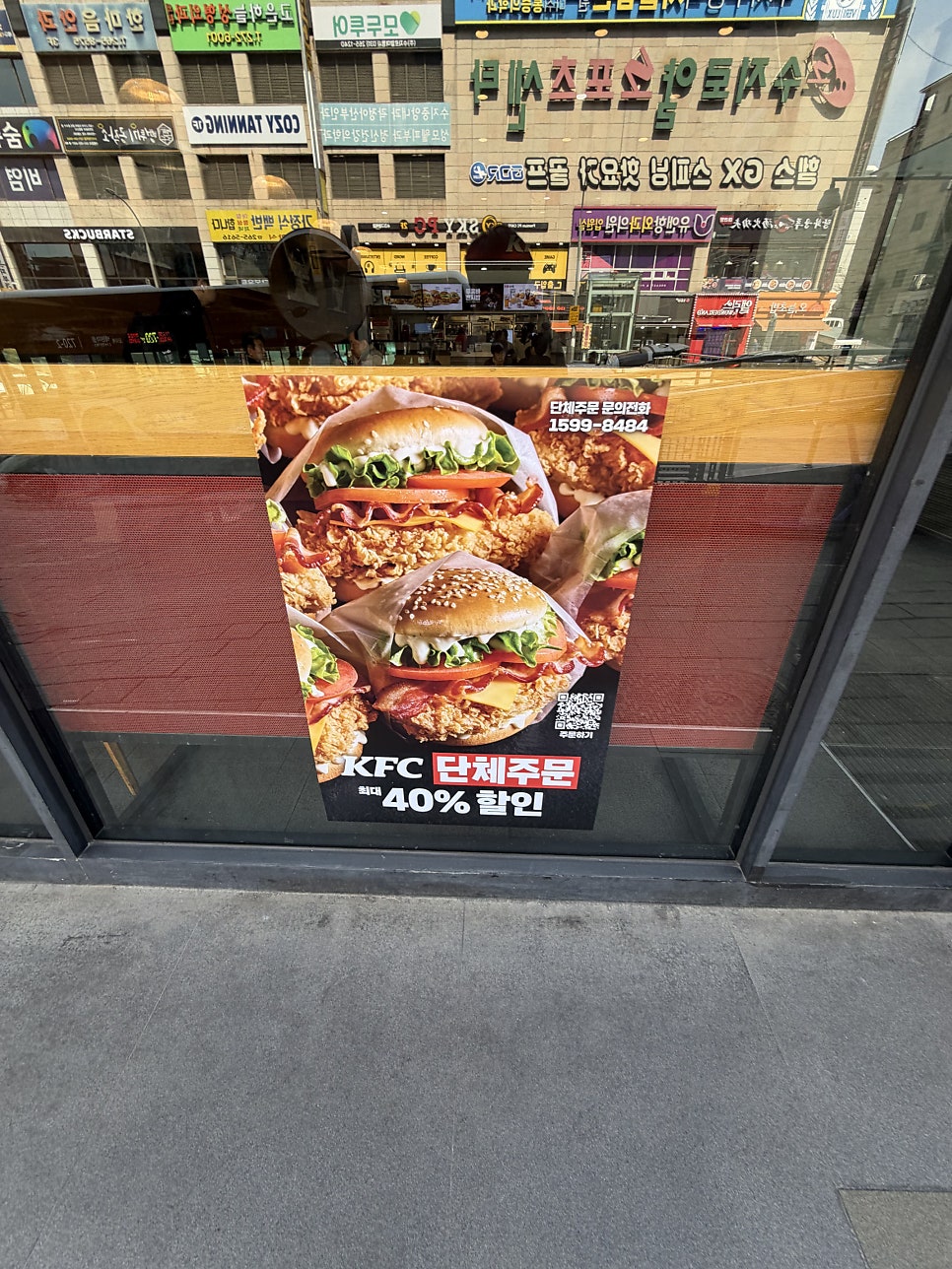 KFC 용인수지점 사진 3