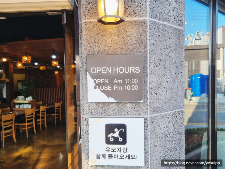 Chunjasikdang photo 3